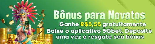 ir6  Rebate